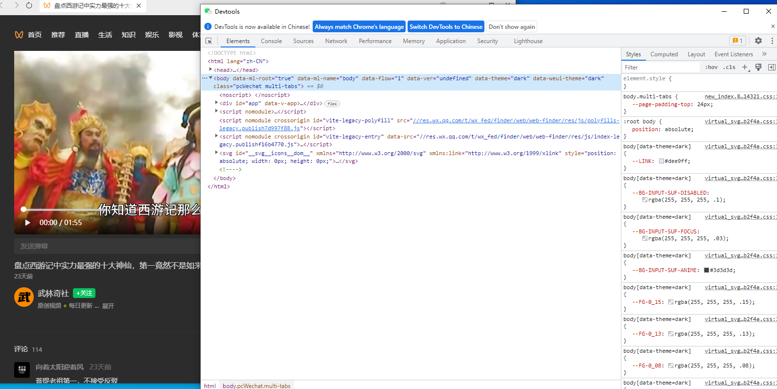 Screenshot_20231130_014835