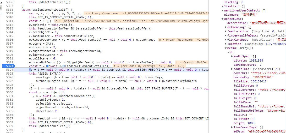 Screenshot_20231130_030849
