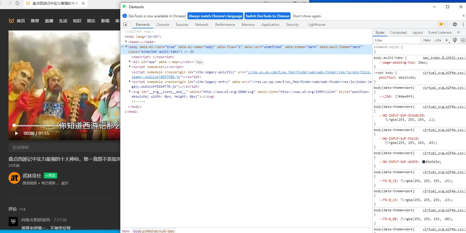 Screenshot_20231130_014835